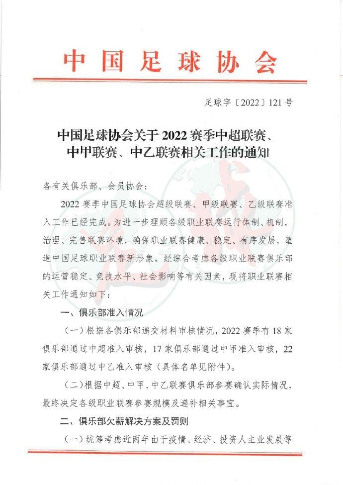 根据德国转会市场的数据，索默加盟国米以来出战20场比赛，丢掉9球，完成13场零封，其中欧冠出战5场，丢掉2球，完成3场零封。